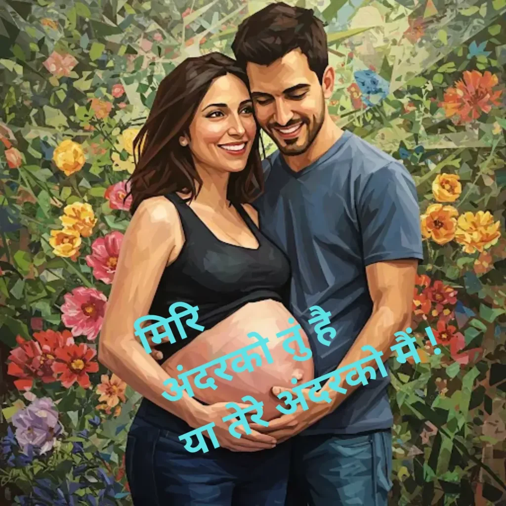 I Dwell in You or You in Me